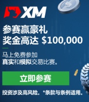 【XM外汇官网】:外汇学习过程中要注意什么问题